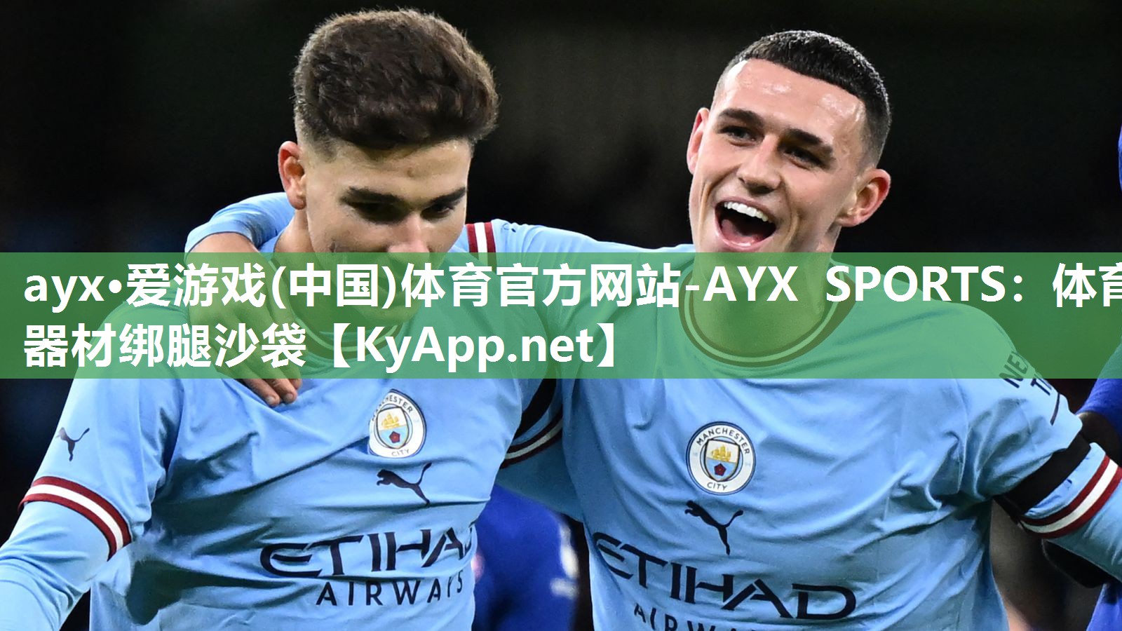 ayx·爱游戏(中国)体育官方网站-AYX SPORTS：体育器材绑腿沙袋